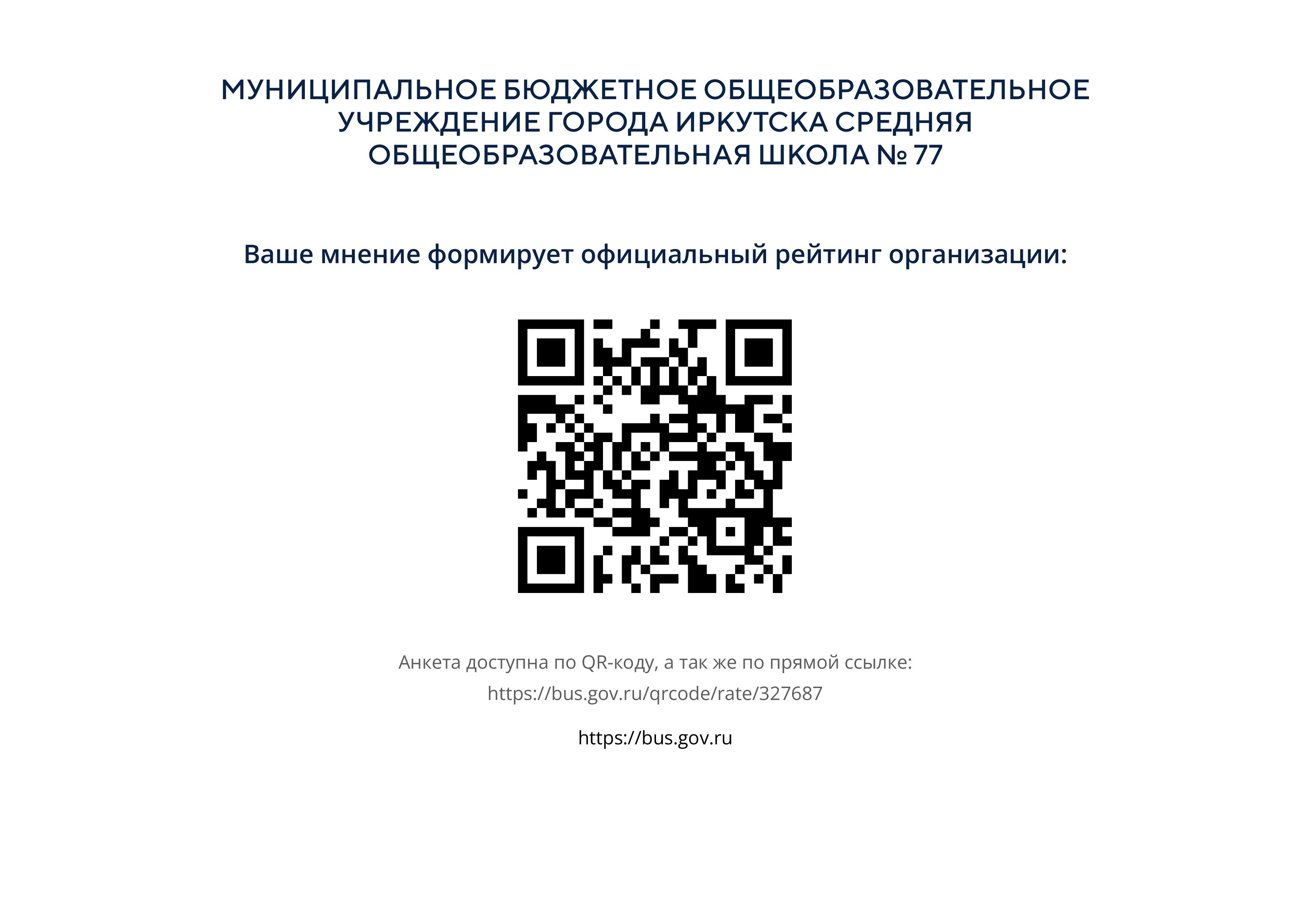 Изображения.